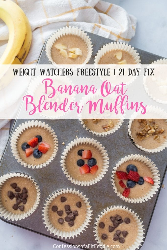 So quick and easy, these Healthy Banana Oatmeal Blender Muffins are a perfect for make ahead breakfast for you or the kids.  Naturally gluten-free, dairy-free, and refined sugar free, too - perfect for the 21 Day Fix or Weight Watchers! You can have TWO of these blender muffins as a serving for breakfast.  They are only 5 Weight Watchers Freestyle points per serving, and for the 21 Day Fix, you will use 1 yellow, 1 purple, and 2 sweetener teaspoons for BOTH muffins! #ultimateportionfix #21dayfix #weightwatchers #confessionsofafitfoodie 